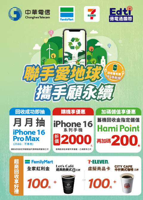 480-670-CHT 480 670 cht