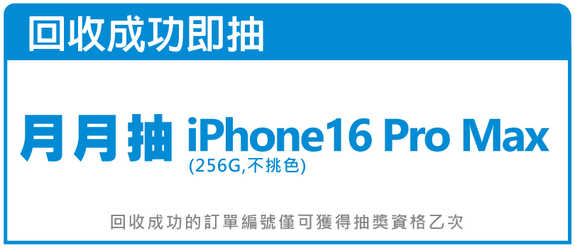 CHT-好禮圖塊-1 Cht 好禮圖塊 1