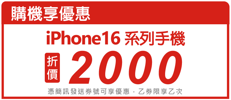 CHT-好禮圖塊-2 Cht 好禮圖塊 2