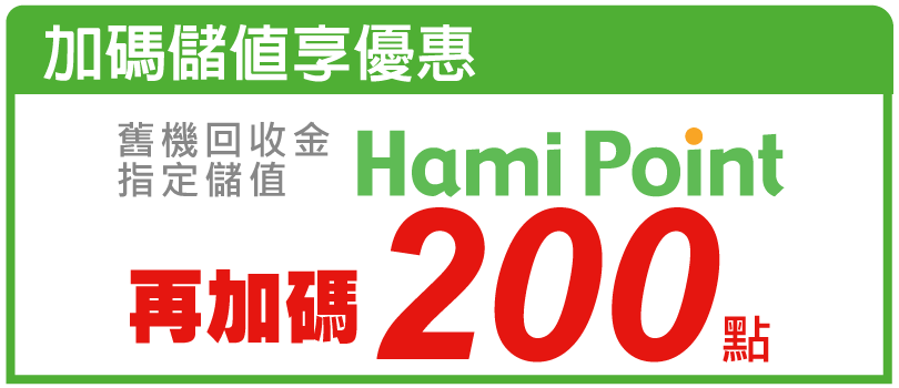 CHT-好禮圖塊-3 Cht 好禮圖塊 3