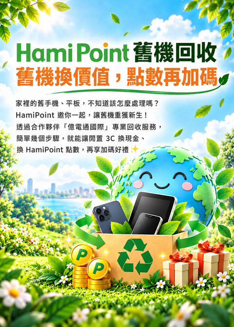 landingPage-480-670